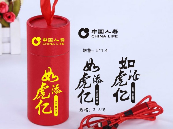 數(shù)據(jù)線禮品選哪些比較適合？數(shù)據(jù)線禮品定制廠家