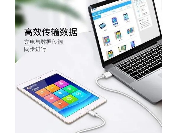 PVC注塑手機(jī)USB數(shù)據(jù)線，USB 2.0數(shù)據(jù)線加工工廠