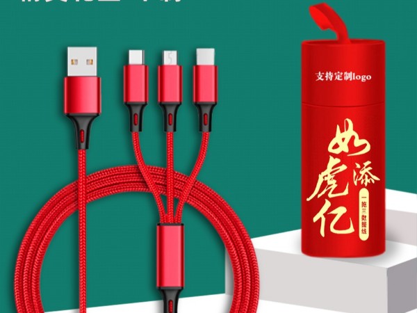 公司年會(huì)20元以下的年會(huì)小禮品如何定制？