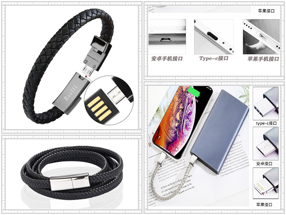 磁吸連接線(xiàn)廠(chǎng)家